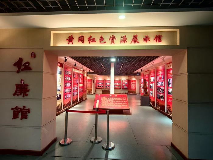 1、教育基地：英国365官方网站红廉馆全景